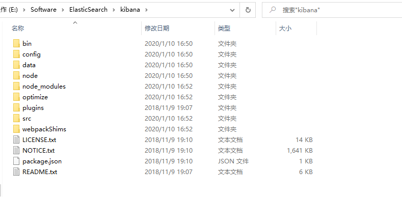 image-20200913152910693