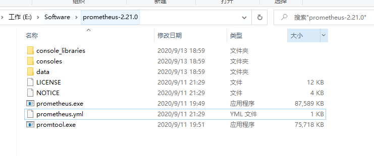 image-20200913190213569