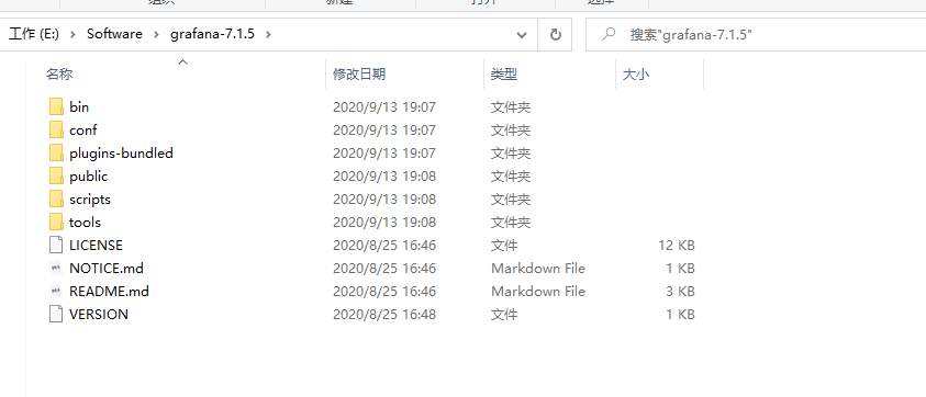 image-20200913190824928