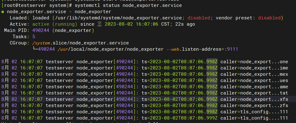 image-20230802182202762