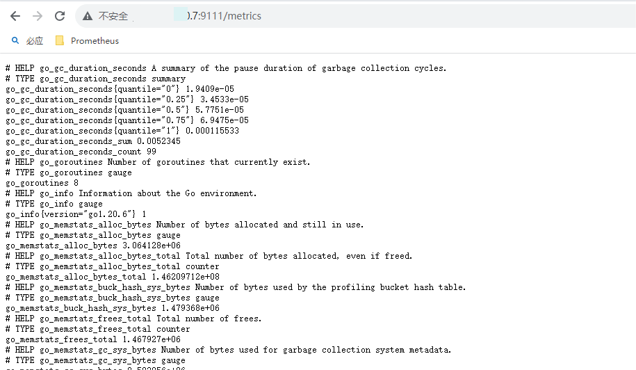 image-20230802182547571