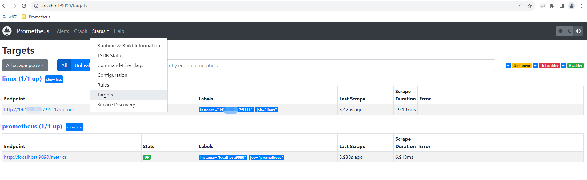 image-20230803115151242