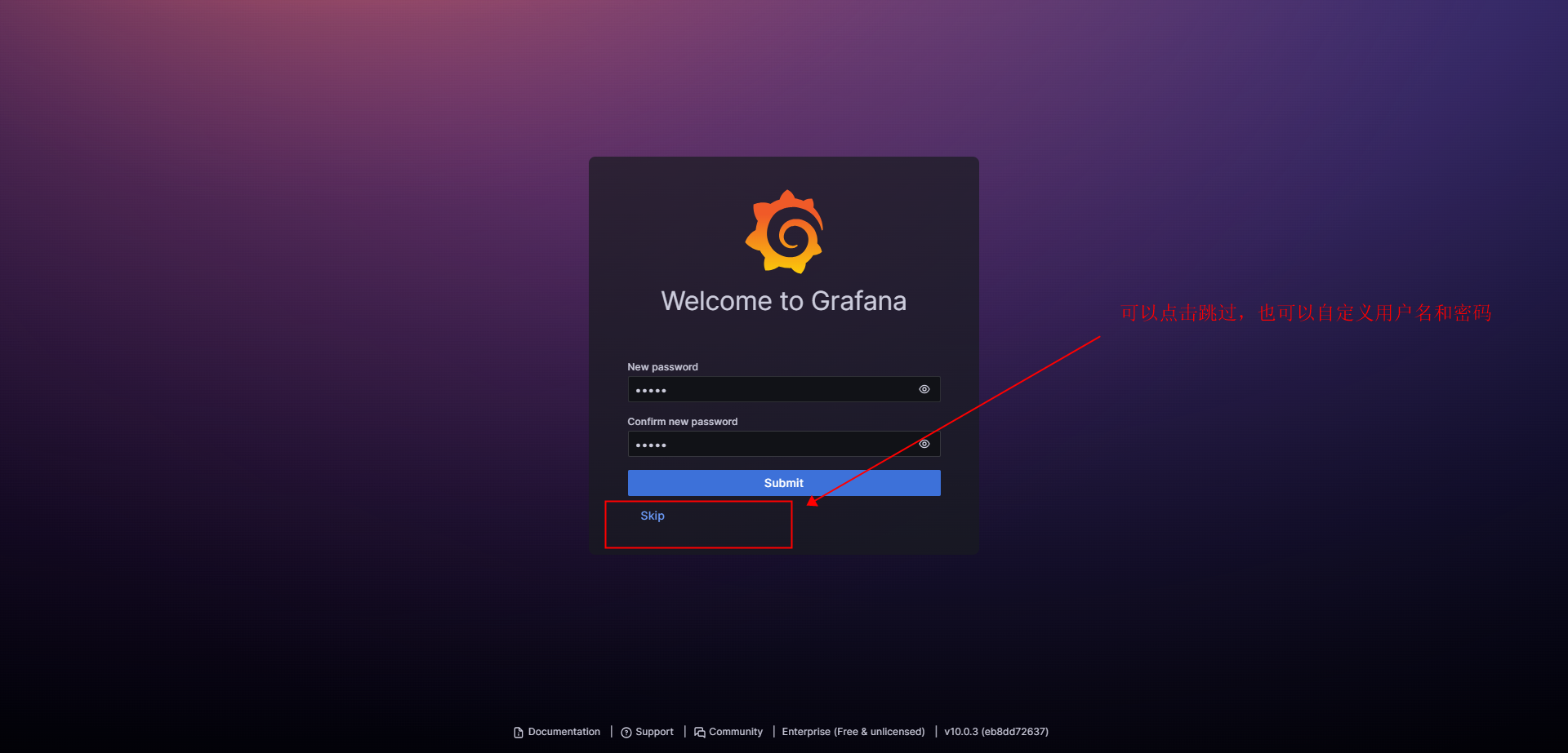 image-20230803143730666