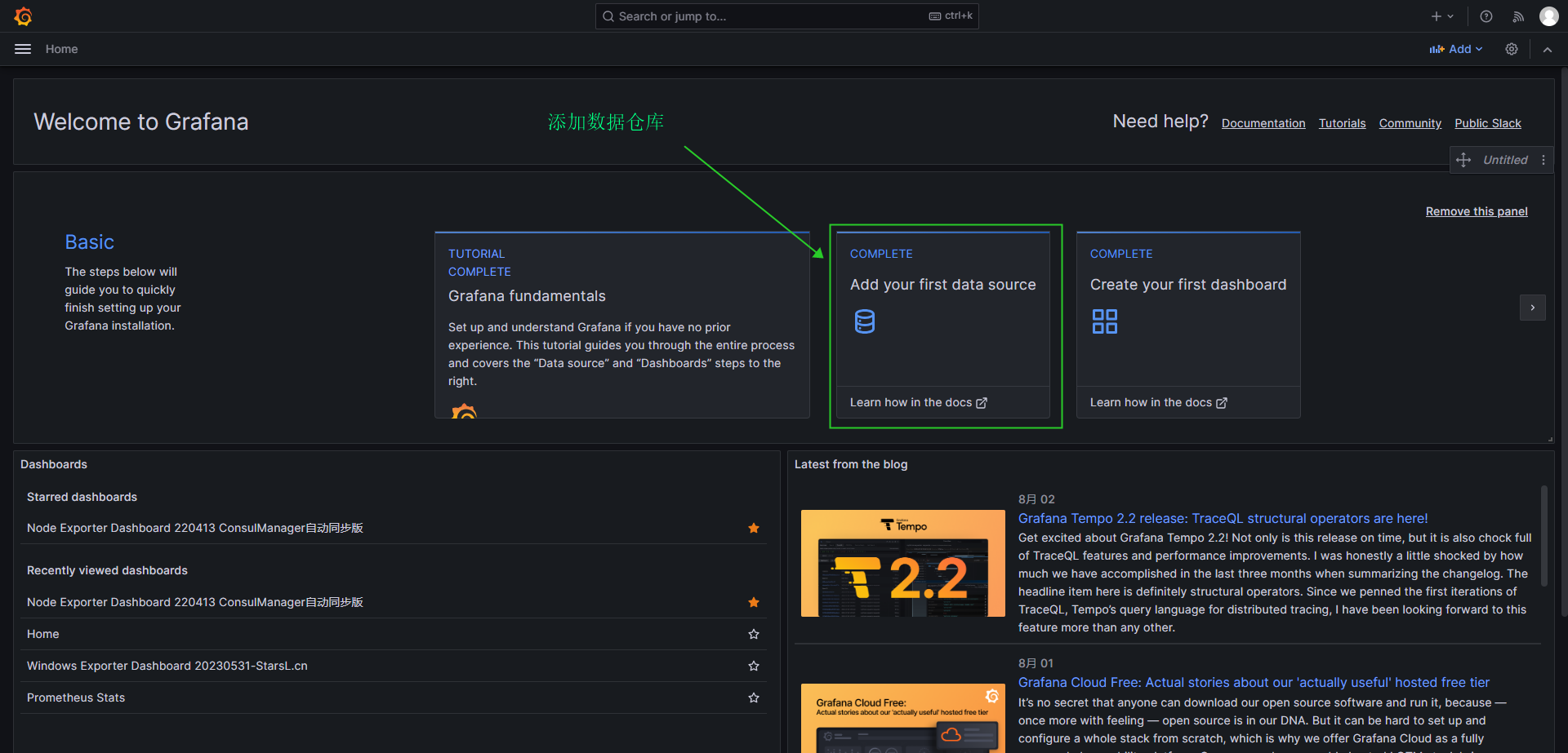 image-20230803144052196