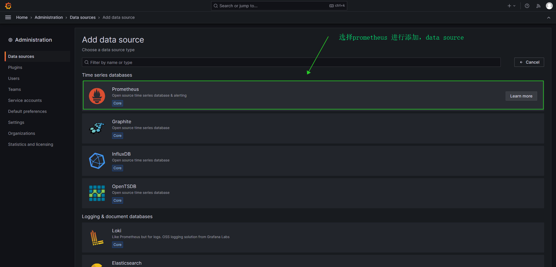 image-20230803144307817