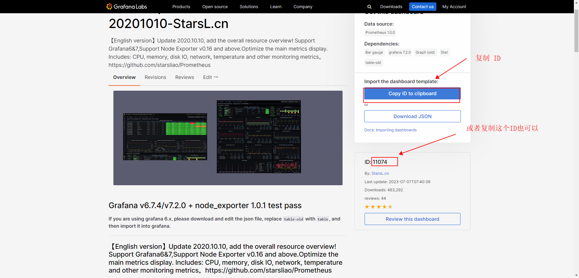 image-20230803163209889