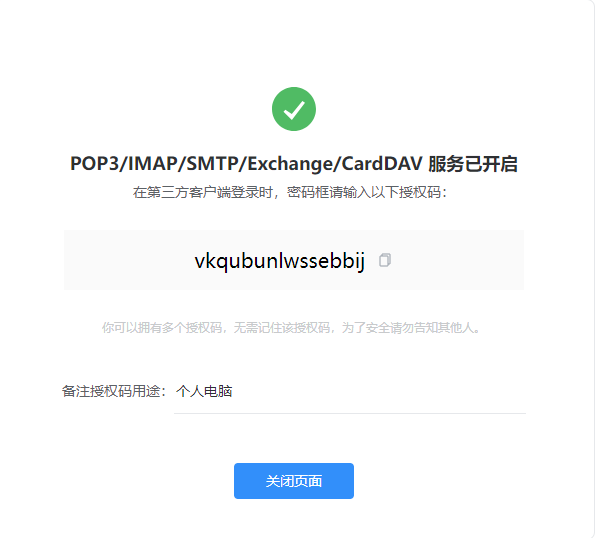 image-20230804113009014