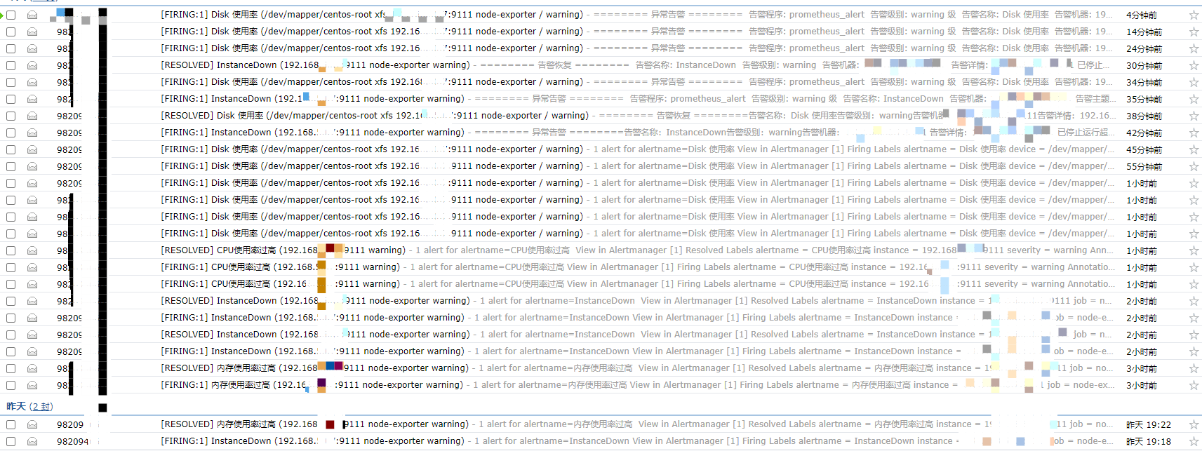 image-20230805120329683