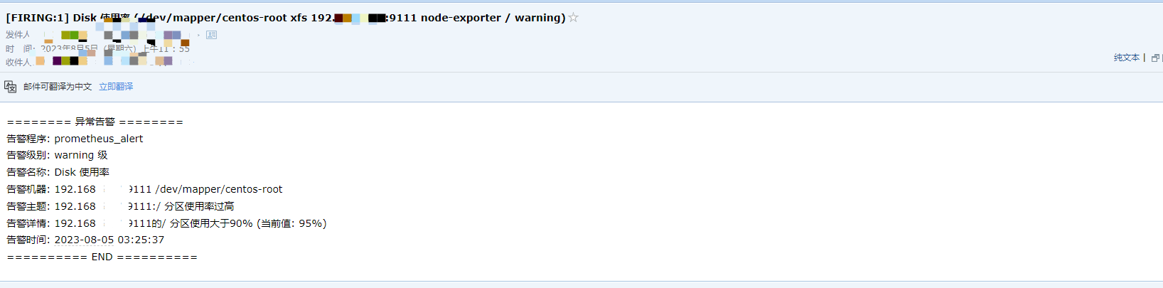 image-20230805120456992